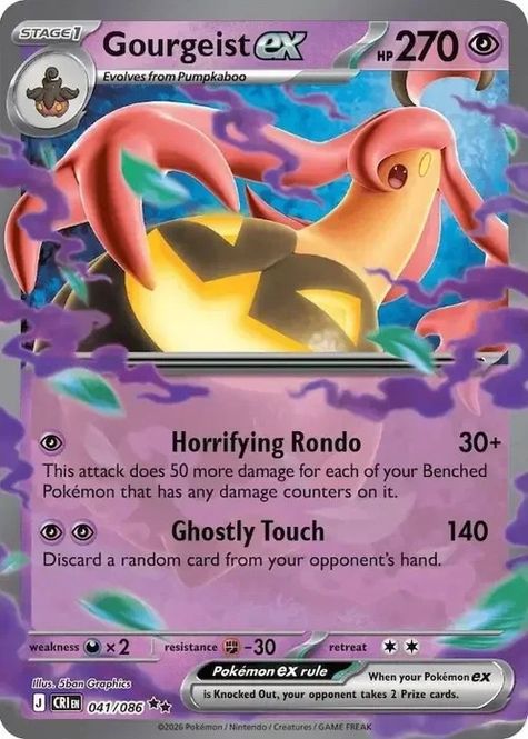Hovedbilde CRI - 041 - Gourgeist ex